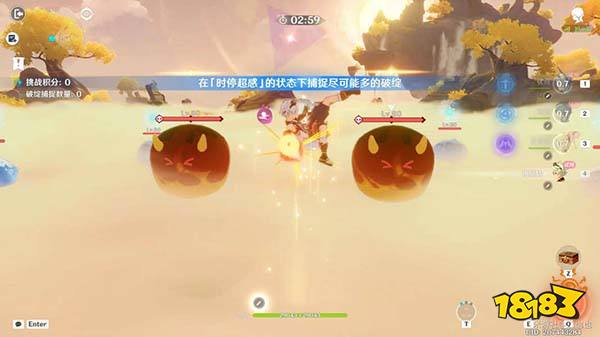 原神溢神的论证第四关挑战攻略 溢神的论证元素载体的失谐该怎么打