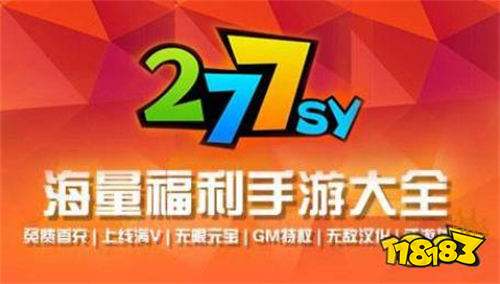 2022十大破解游戏盒子排名 最新十大破解手游盒子排行榜