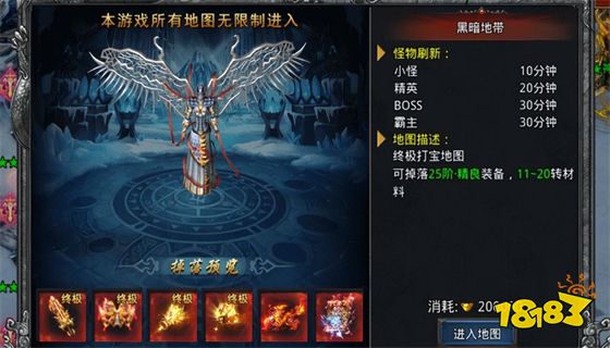 热血传奇怎么看开服时间 热血传奇9月开服时间表