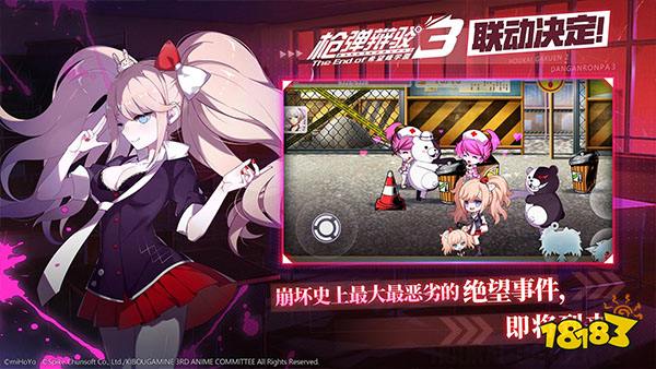 崩壞學(xué)園下載電腦版
