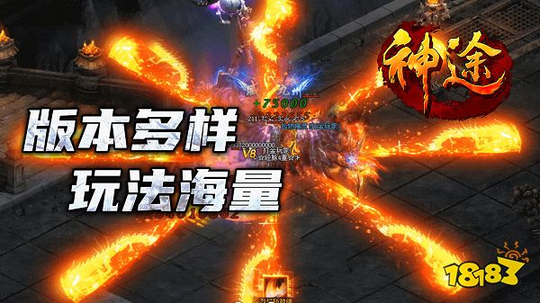 神途手游:烈日皇城神途炫酷装备,精美羽翼!