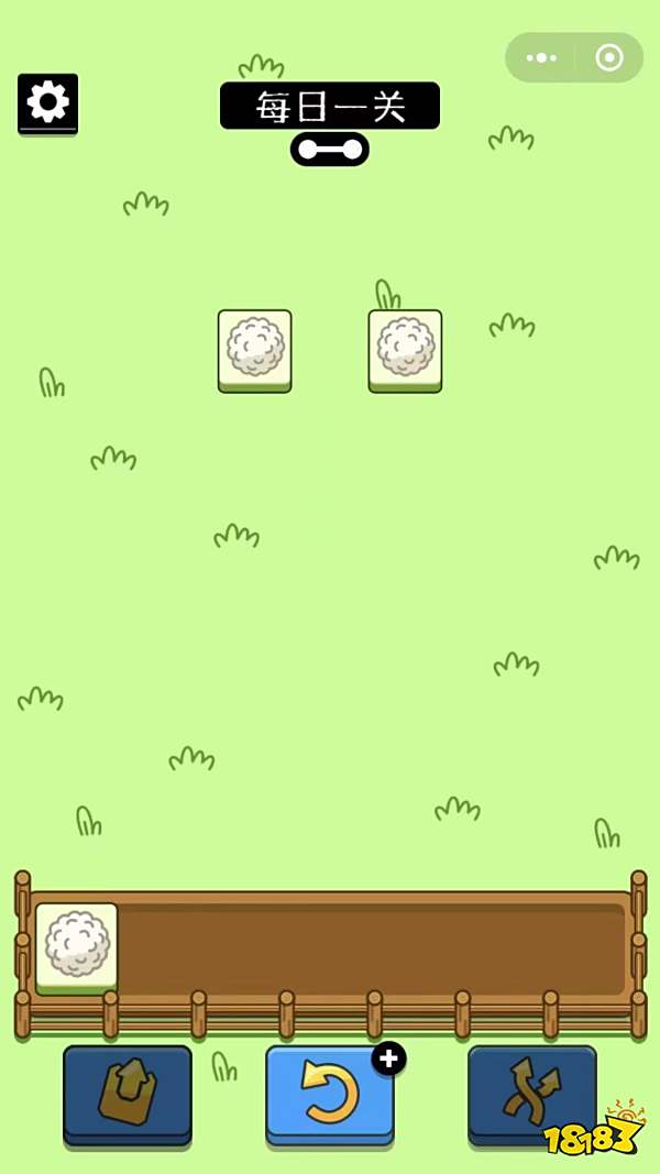 羊了个羊第三关怎么过 第三关通关攻略