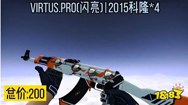 CSGOak47二西莫夫贴什么贴纸 ak47二西莫夫贴纸推荐