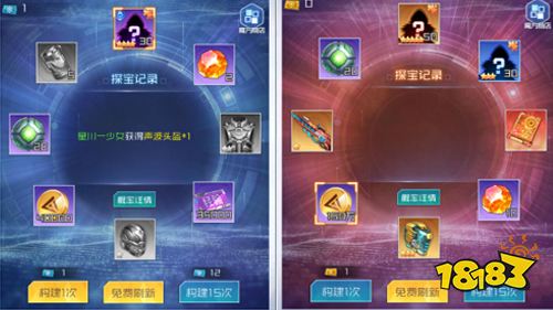 《命运边际》试玩：畅游二次元科幻世界！