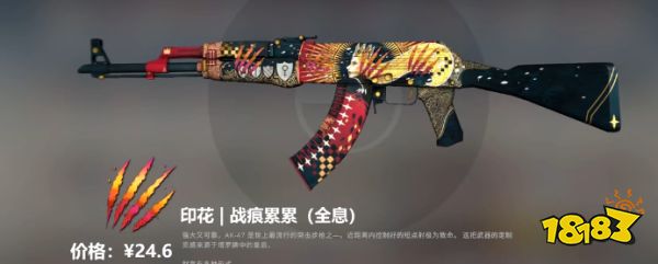 CSGOak47皇后贴什么贴纸好看 ak47皇后贴纸购买建议