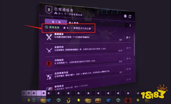 CSGOak47野荷怎么获得 ak47野荷获得方法介绍