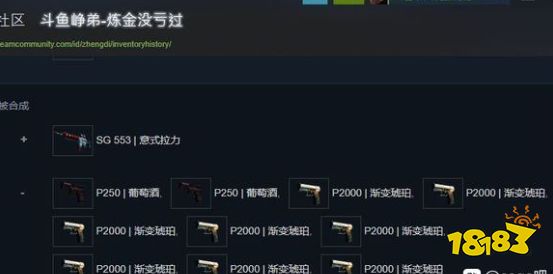 CSGOak47野荷的炼金配方 ak47野荷炼金配方大全