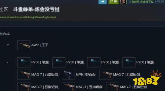 CSGOak47野荷的炼金配方 ak47野荷炼金配方大全