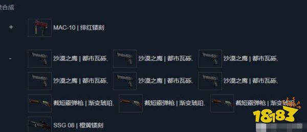 CSGOak47野荷的炼金配方 ak47野荷炼金配方大全