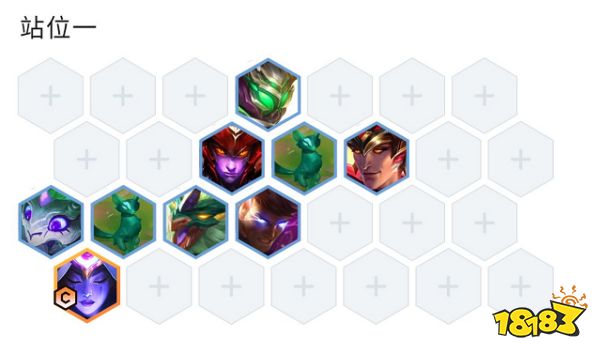 云顶之弈S7.5四换豹女阵容怎么玩 四换豹女阵容推荐