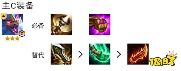 云顶之弈S7.5法杖金鳞龙怎么玩 法杖金鳞龙阵容推荐