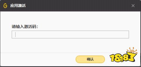 枪火重生激活码怎么用 枪火重生激活码使用方法分享