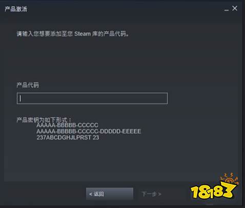 枪火重生激活码怎么用 枪火重生激活码使用方法分享