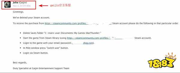 战争雷霆steam账号怎么绑定gaijin 绑定gaijin账号方法