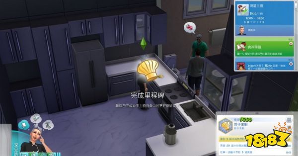 模擬人生4料理主廚路線怎么走 料理主廚路線攻略