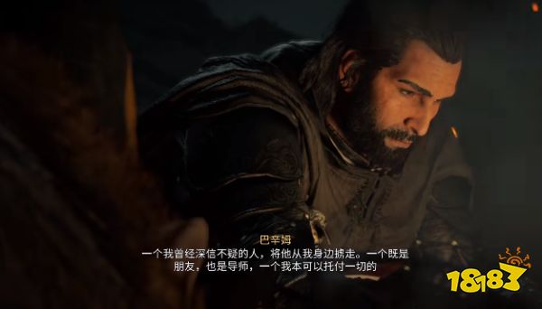 《刺客信条幻景》全球预告片公开，有什么值得期待的细节?