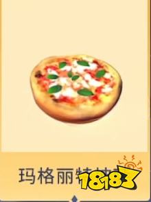 迪士尼夢幻星谷怎么做瑪格麗特披薩 瑪格麗特披薩食譜配方介紹