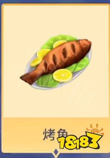 迪士尼夢(mèng)幻星谷怎么做烤魚 烤魚食譜配方介紹