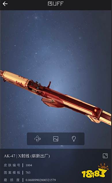 CSGOak47x射线怎么获得 ak47x射线获得方法