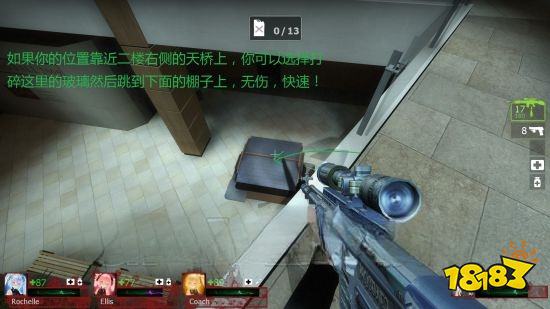 求生之路2中厅章节怎么过 中厅章节玩法分享