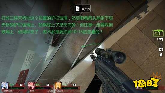 求生之路2中厅章节怎么过 中厅章节玩法分享