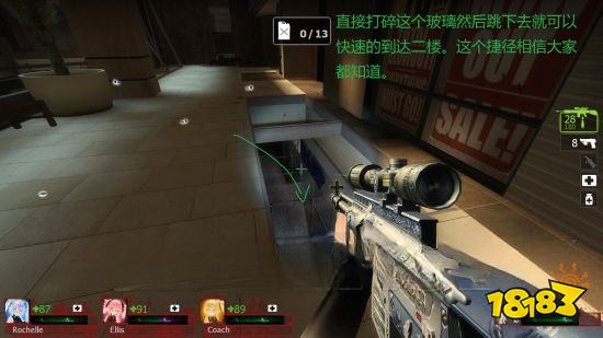 求生之路2中厅章节怎么过 中厅章节玩法分享