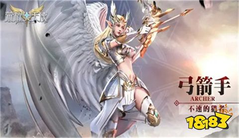 荣耀大天使2022破解版下载