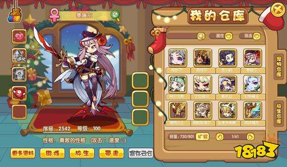 洛克王国月费宠物有哪些 月费宠物具体介绍