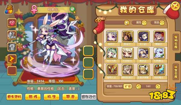 洛克王国月费宠物有哪些 月费宠物具体介绍