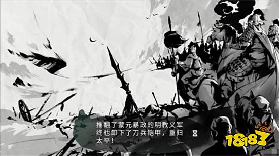 《墨影侠踪》二测「唐门案」试玩体验 武功再高，也怕嘴炮