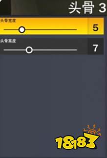 NBA2K23麦迪捏脸数据 麦迪捏脸数据介绍