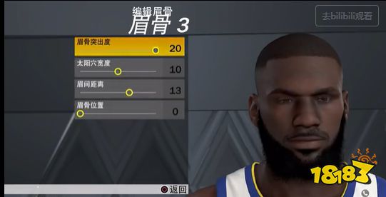 NBA2K23詹姆斯捏脸数据 詹姆斯捏脸数据介绍