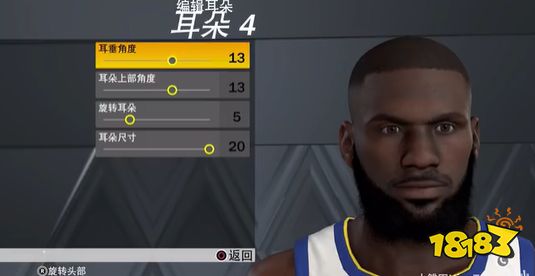 NBA2K23詹姆斯捏脸数据 詹姆斯捏脸数据介绍