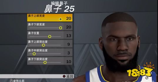 NBA2K23詹姆斯捏脸数据 詹姆斯捏脸数据介绍