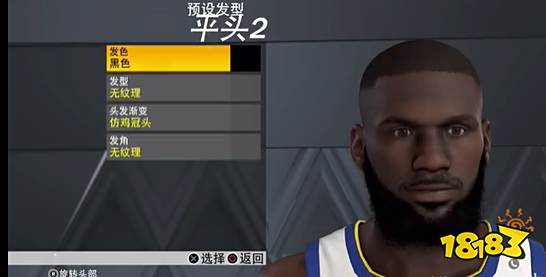 NBA2K23詹姆斯捏脸数据 詹姆斯捏脸数据介绍
