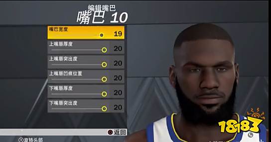 NBA2K23詹姆斯捏脸数据 詹姆斯捏脸数据介绍