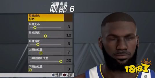 NBA2K23詹姆斯捏脸数据 詹姆斯捏脸数据介绍