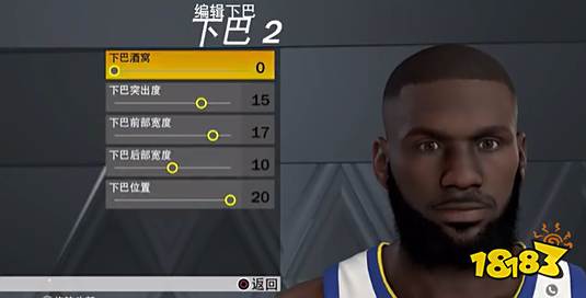 NBA2K23詹姆斯捏脸数据 詹姆斯捏脸数据介绍