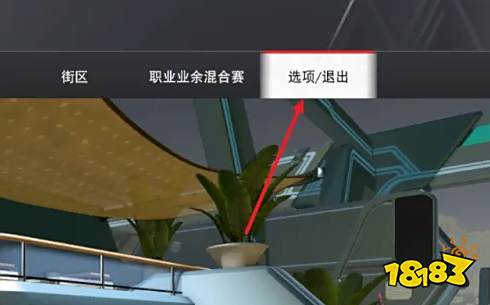 NBA2K23生涯模式怎么修改球衣号码 生涯模式修改球衣号码方法介绍