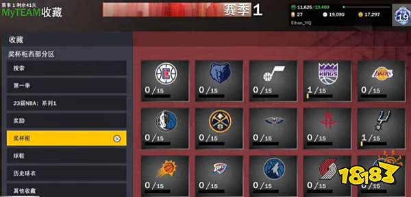 NBA2K23奖杯柜是什么 奖杯柜玩法介绍