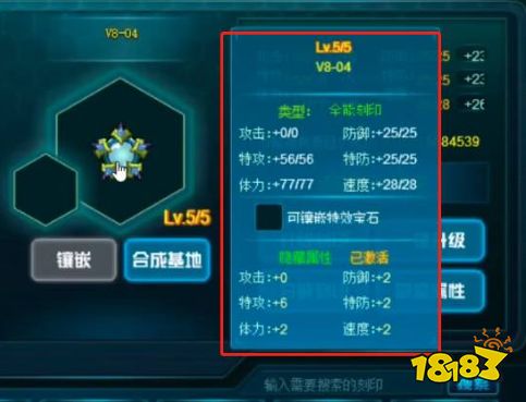 赛尔号阿尔蒂克怎么培养 阿尔蒂克培养方法介绍