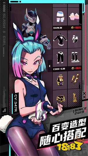 战斗少女跑酷下载最新版本