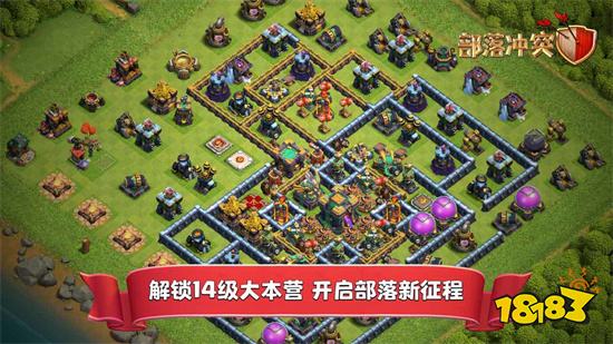 部落冲突最新破解版