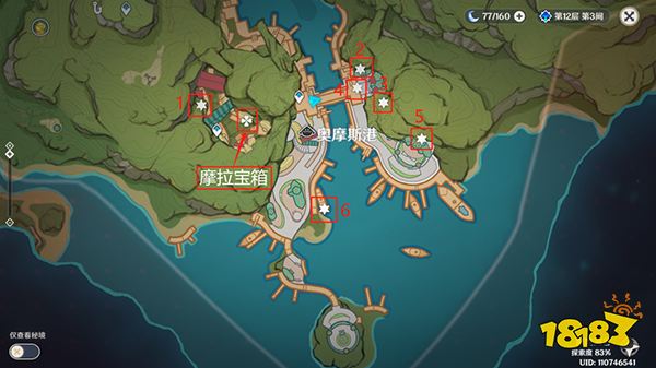 原神须弥奥摩斯港宝箱位置一览 奥摩斯港都有哪些宝箱