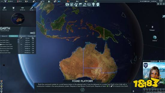 硬核科幻战略游戏《地球不屈》公开发售日期 支持中文