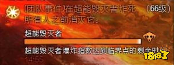 激战2超能毁灭者在哪 超能毁灭者位置及打法一览