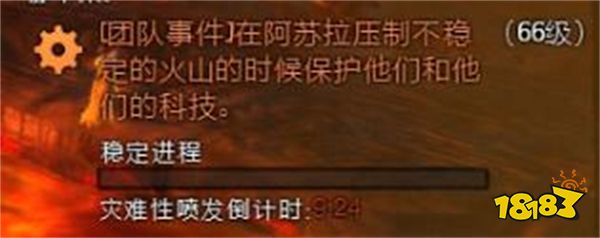 激战2超能毁灭者在哪 超能毁灭者位置及打法一览