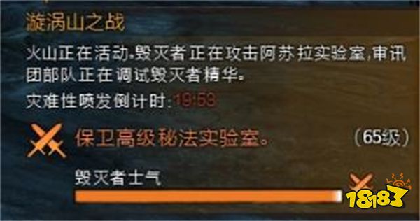 激战2超能毁灭者在哪 超能毁灭者位置及打法一览