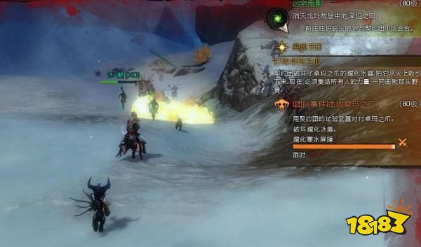 激战2冰龙卓玛之爪在哪 冰龙卓玛之爪位置及打法一览