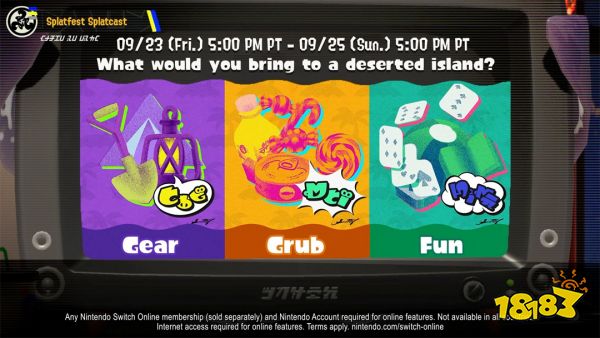 《喷射战士3》即将举办首个祭典活动!9月24日开启